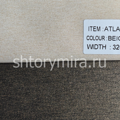 Ткань Atlanta Beige Arya Home
