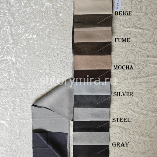 Ткань Atlanta Fume Arya Home