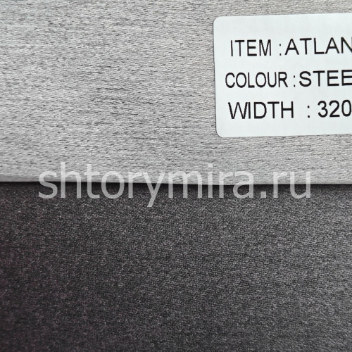 Ткань Atlanta Steel Arya Home