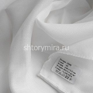 Ткань 2040-02 Pronto