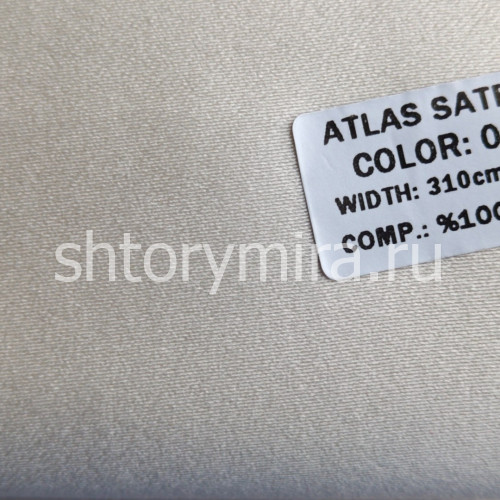 Ткань Atlas Saten 02
