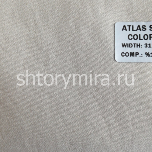 Ткань Atlas Saten 03