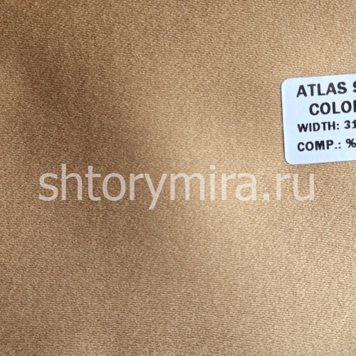 Ткань Atlas Saten 09 Pronto