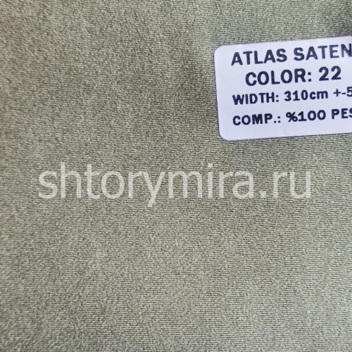Ткань Atlas Saten 22 Pronto