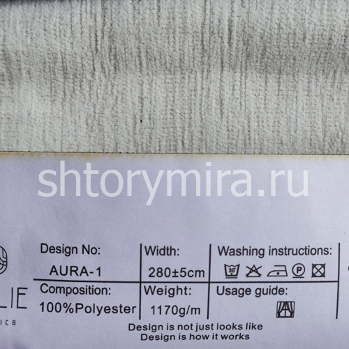 Ткань Aura 1 Jolie