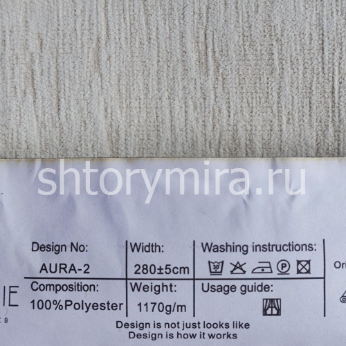 Ткань Aura 2 Jolie