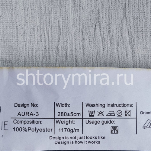 Ткань Aura 3 Jolie