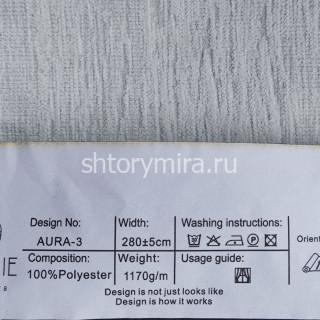 Ткань Aura 3 Jolie