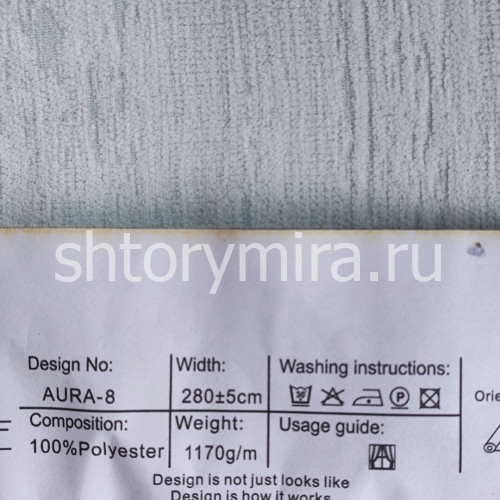 Ткань Aura 8 Jolie