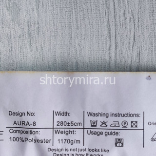 Ткань Aura 8 Jolie