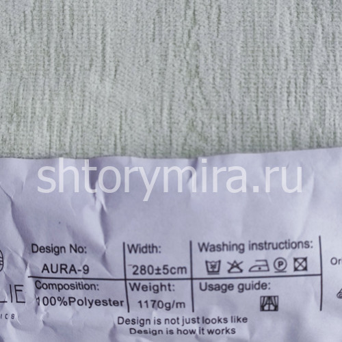 Ткань Aura 9 Jolie