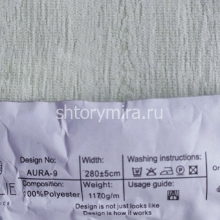 Ткань Aura 9 Jolie