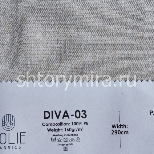 Ткань Diva 03 Jolie