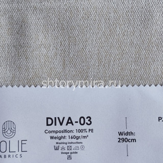 Ткань Diva 03 Jolie