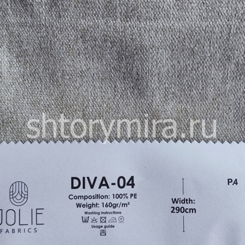 Ткань Diva 04 Jolie