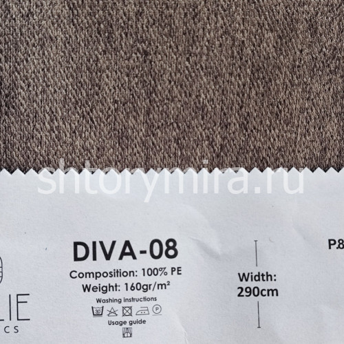 Ткань Diva 08 Jolie