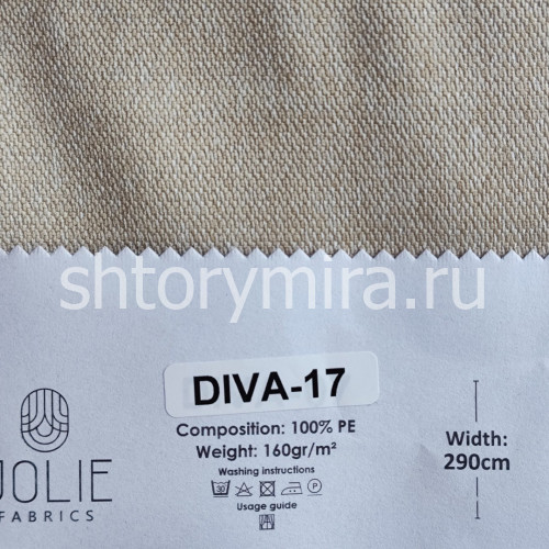 Ткань Diva 17 Jolie