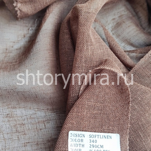 Ткань Softlinen 340 Jolie