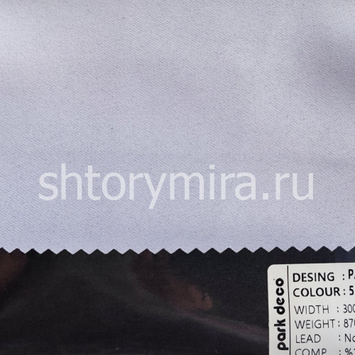 Ткань Pandora 5508