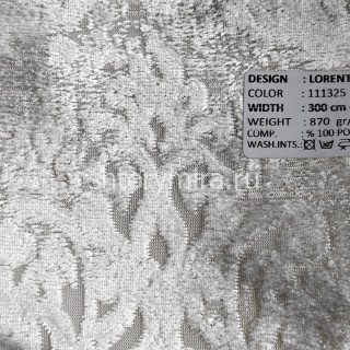 Ткань Lorente 111325 Adeko