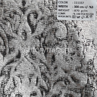Ткань Lorente 111337 Adeko