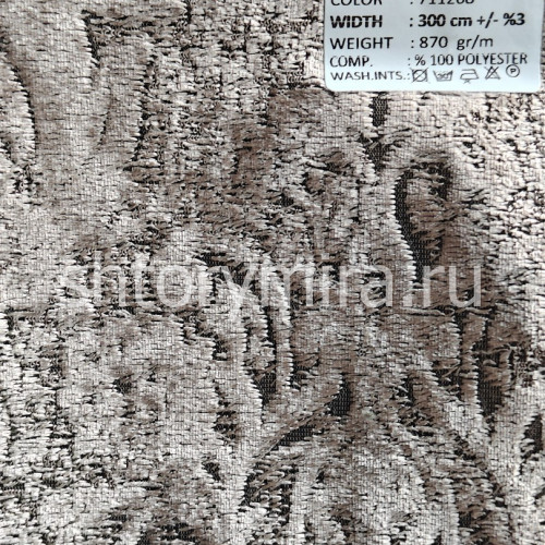 Ткань Lorente 711208 Adeko