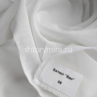 Ткань Ван 08 Deko Line