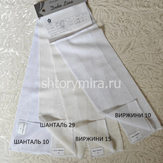 Ткань Виржини 15 Deko Line