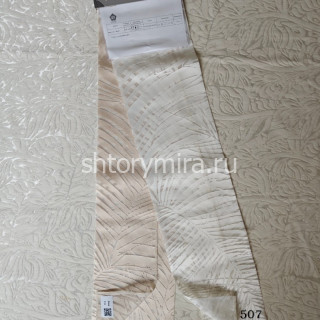Ткань Дана 507 Deko Line