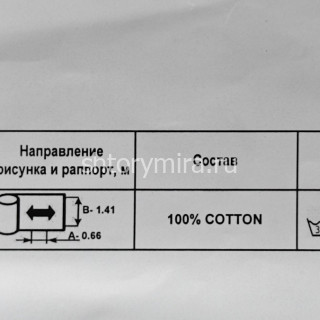 Ткань Линдо 04 Deko Line