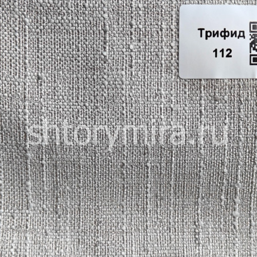 Ткань Трифид 112 Deko Line