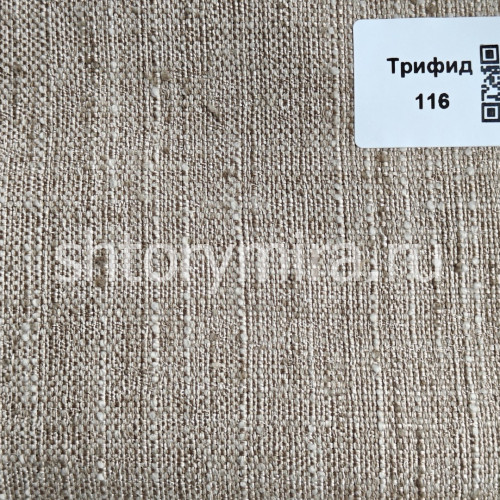 Ткань Трифид 116 Deko Line