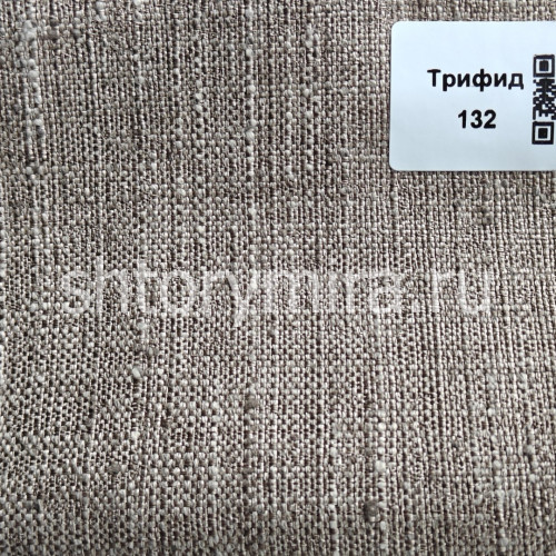 Ткань Трифид 132 Deko Line