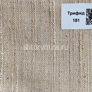 Ткань Трифид 151 Deko Line