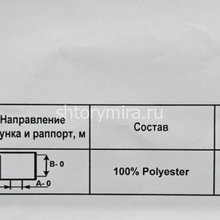 Ткань Дения 04 Deko Line