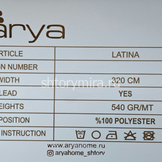 Ткань Latina 800 Beyaz Arya Home