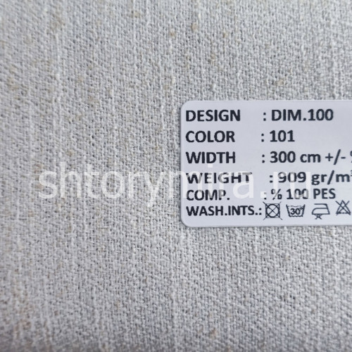 Ткань DIM 100-101 Dimout