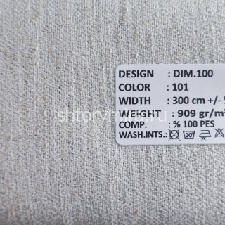 Ткань DIM 100-101 Dimout