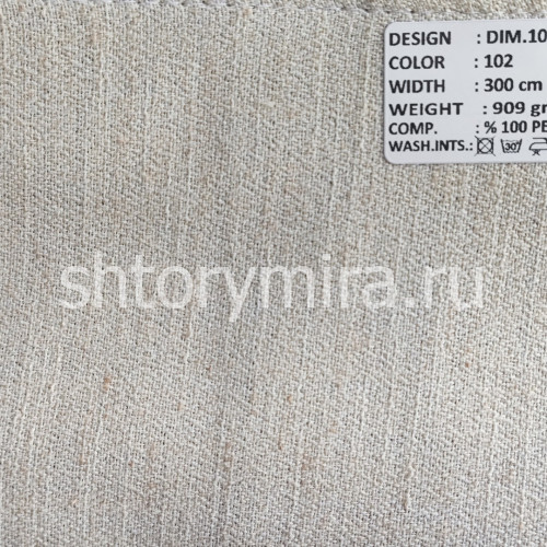 Ткань DIM 100-102 Dimout