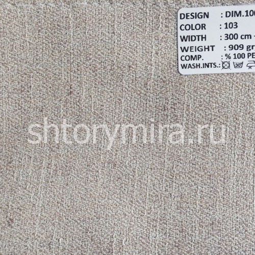 Ткань DIM 100-103 Dimout