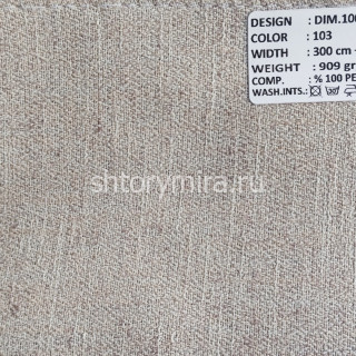Ткань DIM 100-103 Dimout