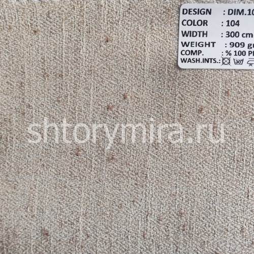 Ткань DIM 100-104 Dimout