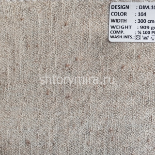 Ткань DIM 100-104 Dimout