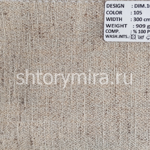 Ткань DIM 100-105 Dimout