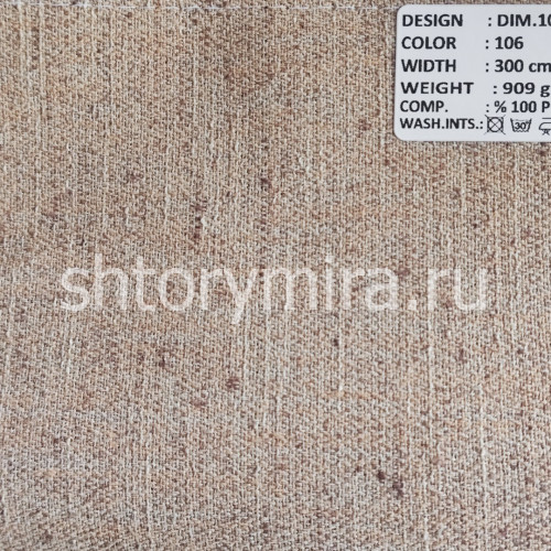 Ткань DIM 100-106 Dimout