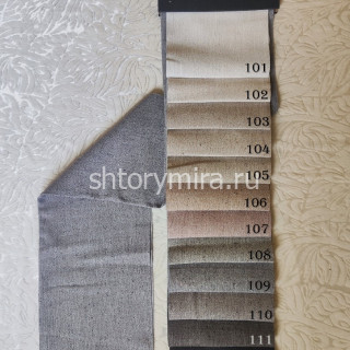 Ткань DIM 100-108 Dimout