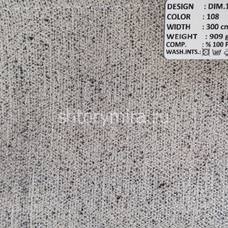 Ткань DIM 100-108 Dimout