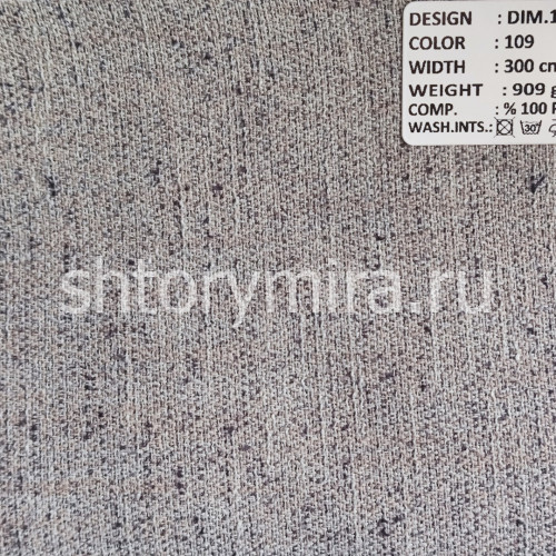 Ткань DIM 100-109 Dimout