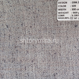 Ткань DIM 100-109 Dimout
