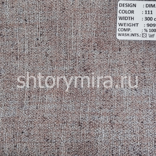 Ткань DIM 100-111 Dimout